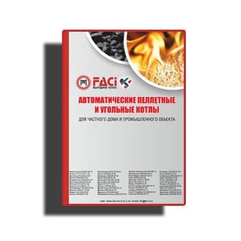 FACI equipment catalog изготовителя FACI